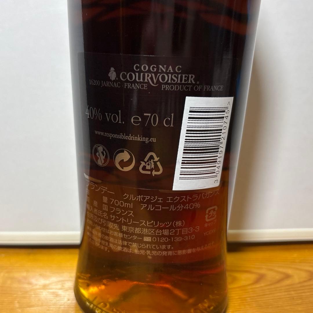 未開栓ブランデー クルボアジェ エクストラバガンス コニャック700ml 40%
