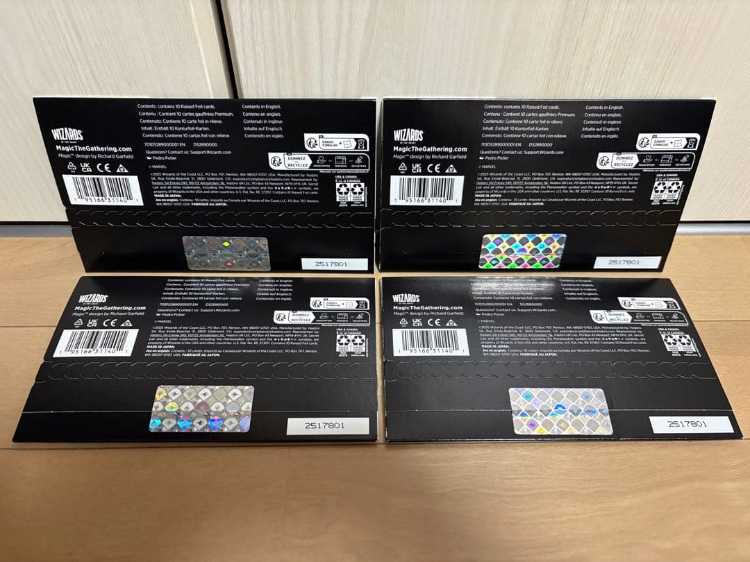 MTG secret lair mana symbiote レイズド foil