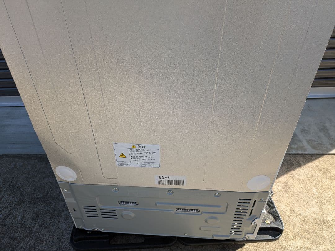 MR-MB45H-W1　三菱　2022年製