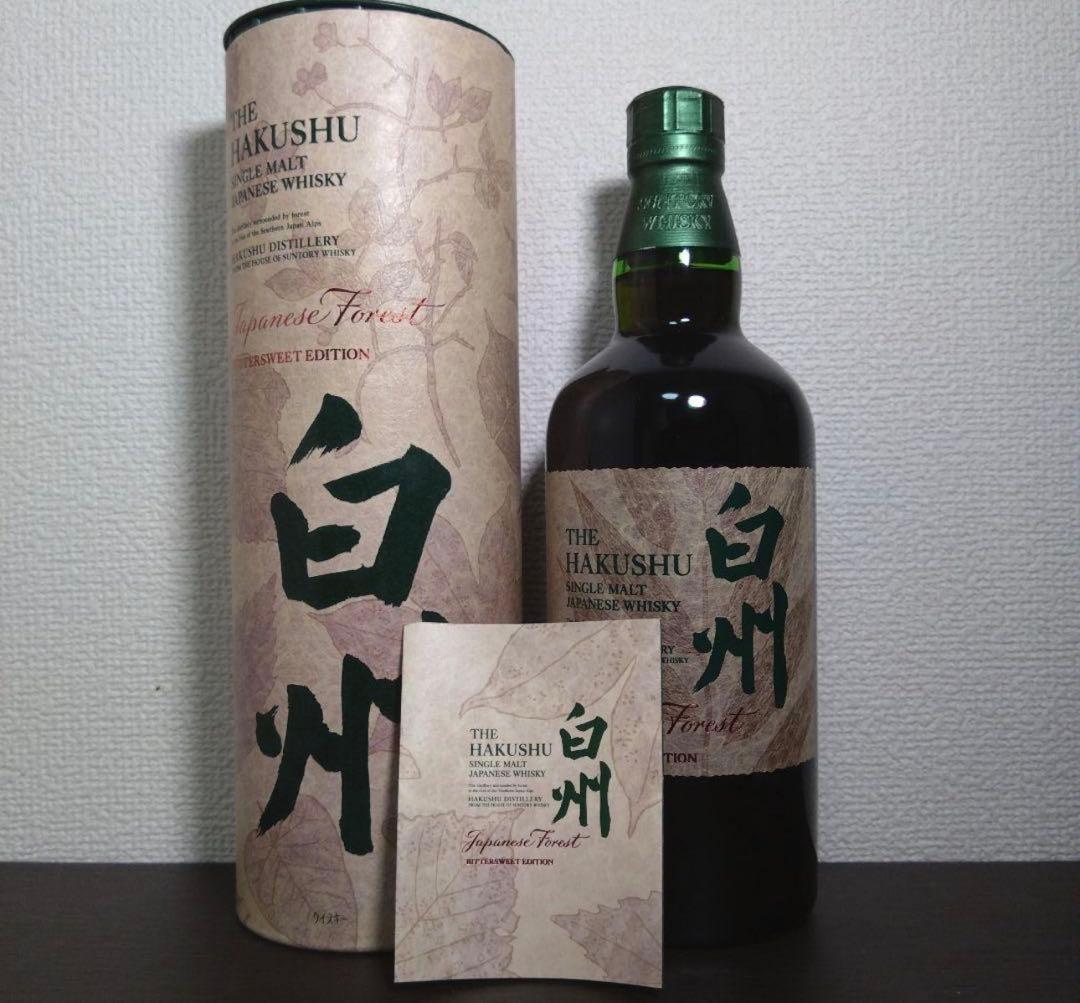 白州シングルモルトウイスキー