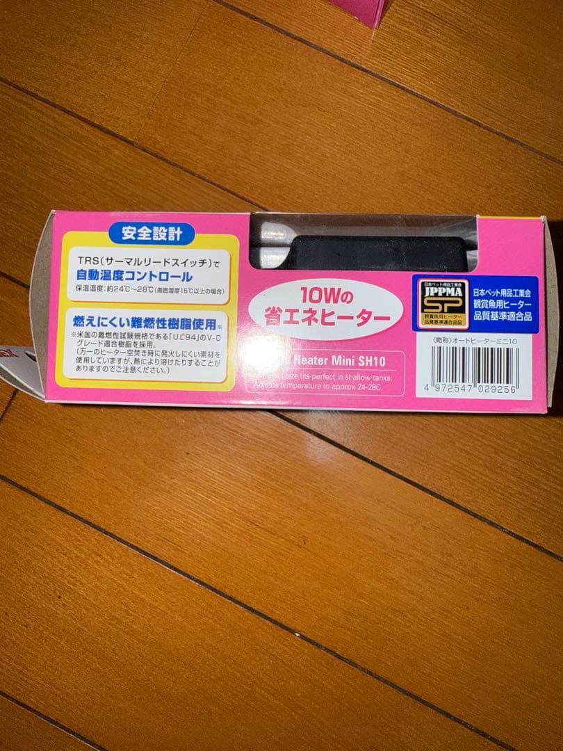 ベタ用小型水槽＆ヒーター＆フタセット