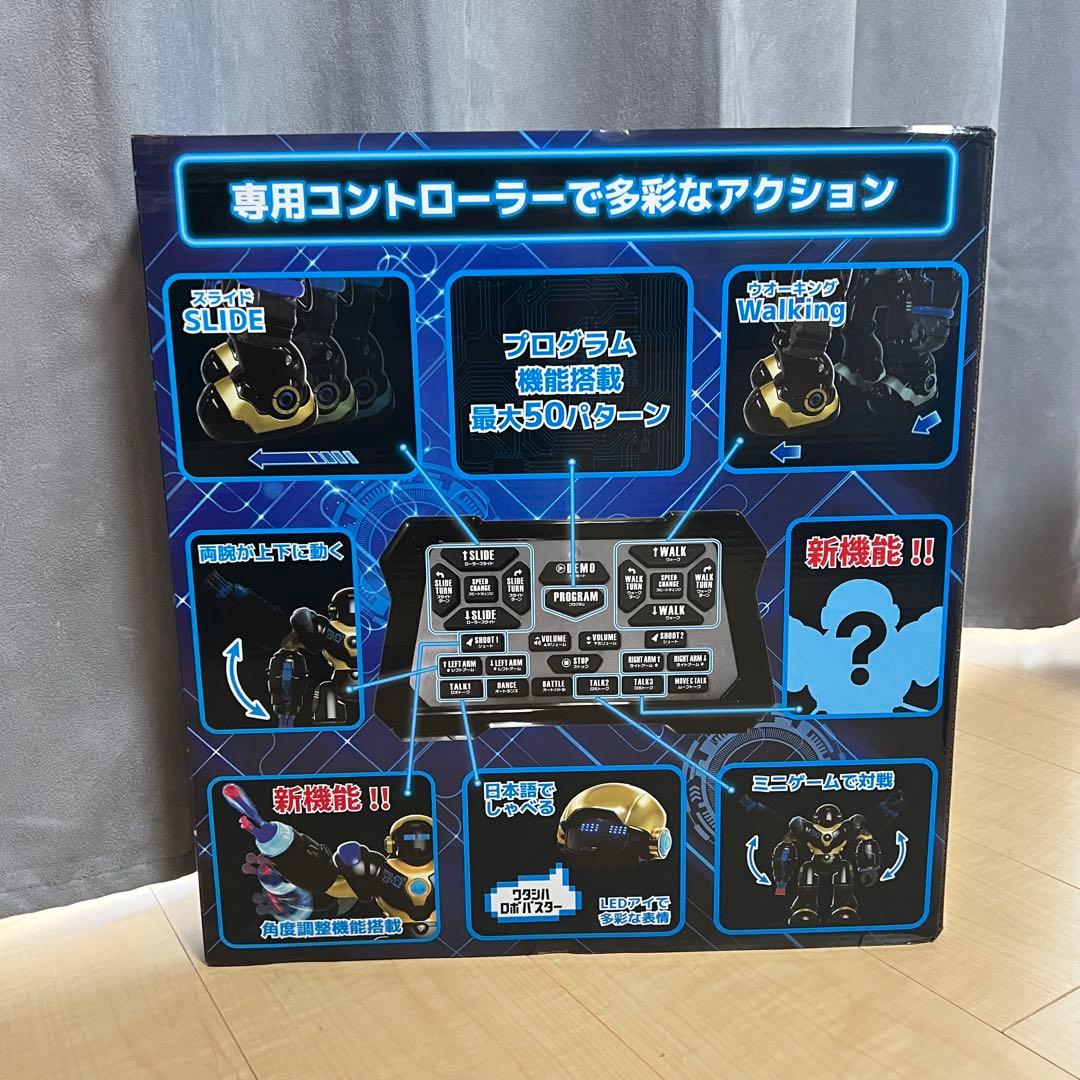 ROBOBUSTER ULTIMA X ロボット型おもちゃ