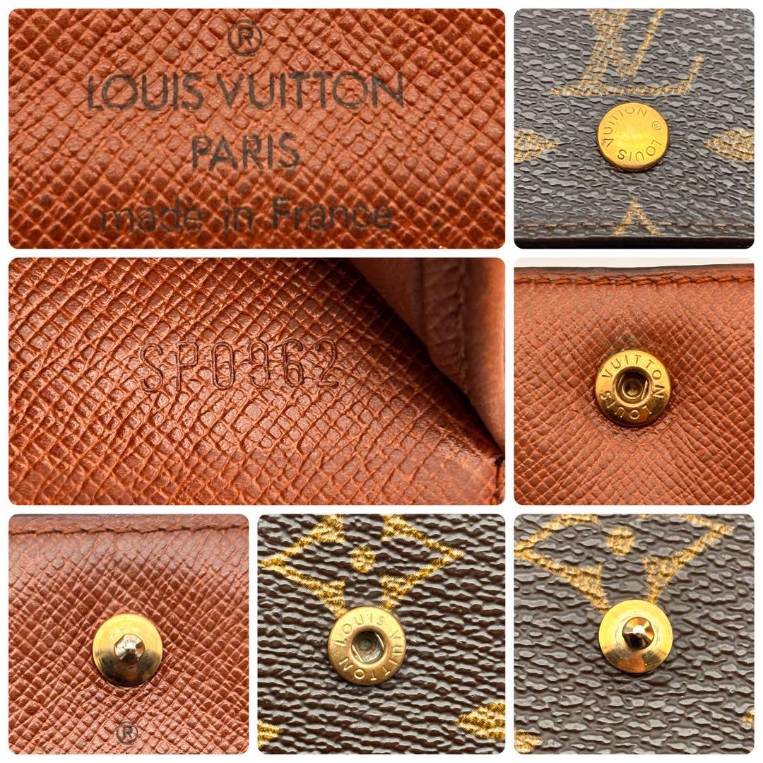 ✨鑑定済み✨ルイヴィトン モノグラム✨ポルトフォイユ エリーズ 三つ折り財布
