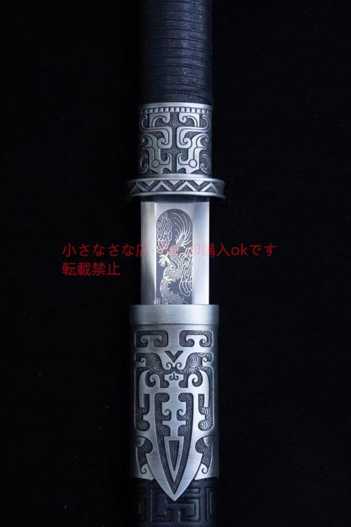 大陌唐剣  武具 刀装具 日本刀 唐剣  模造刀·模擬刀  居合刀