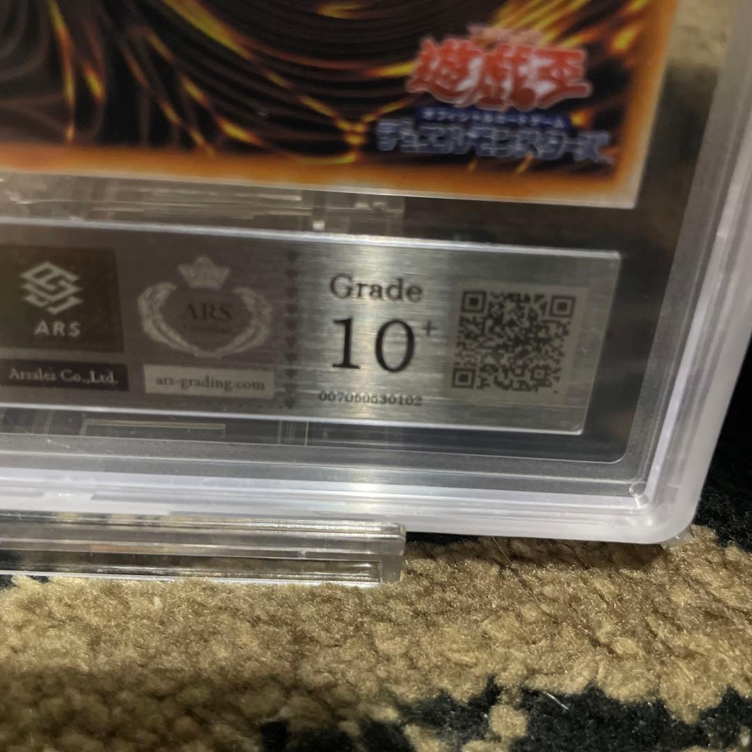 ARS10+ 遊戯王 ブラックマジシャン ステンレス カード 限定品 初期デザ