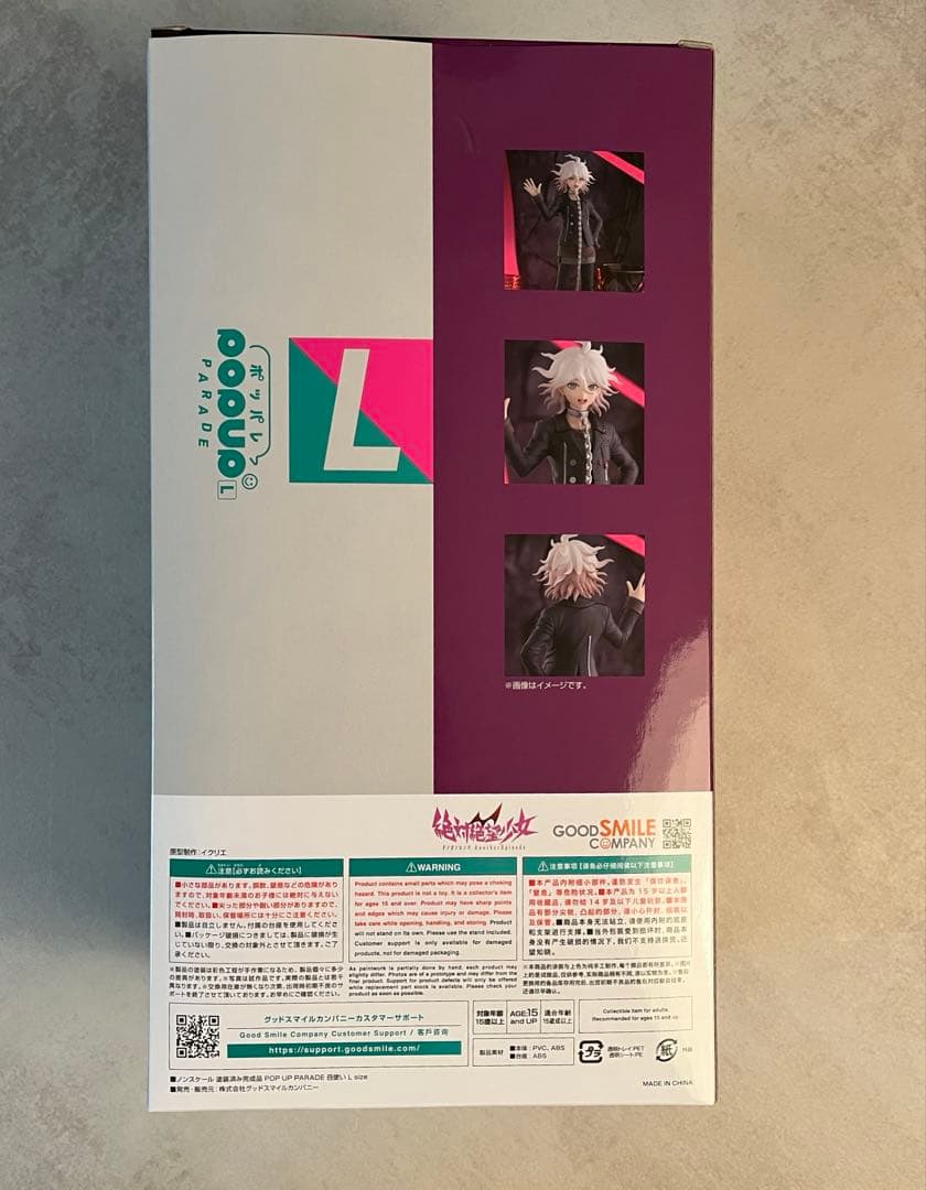 ダンガンロンパ　召使い　フィギュア