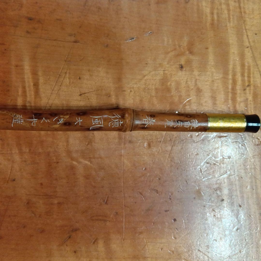 筆12　7本　書道具（硯　すずり　墨　書家）