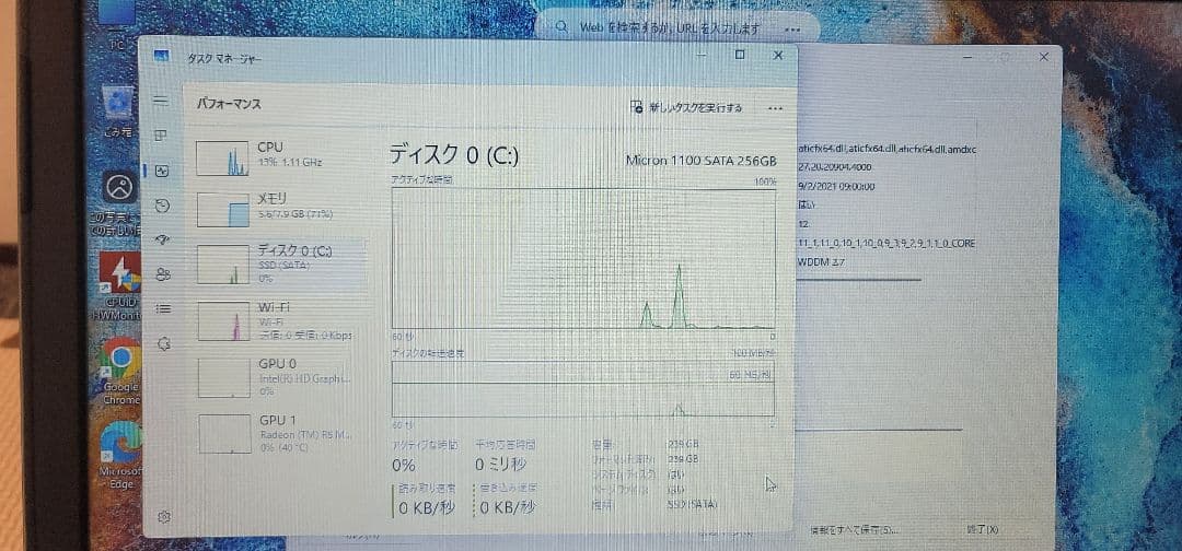 ✨DELL VOSTRO14 Corei5-7200U AMD R5 M420✨