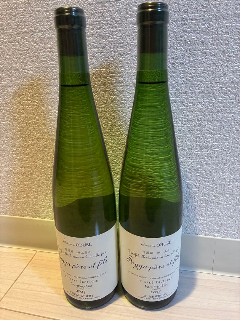 ソガペールエフィス　最新ロット　2本セット　　※ 而今　飛露喜　お好きな方にも