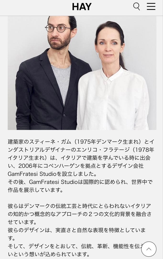 HAY（ヘイ） TULOU COFFEE TABLE