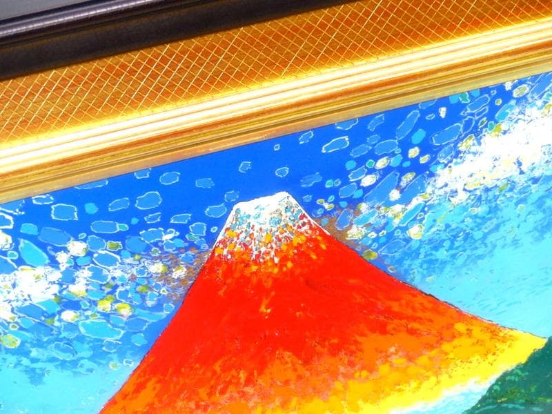 【1744】真作 桜井孝美　悠々富士　油彩 6号