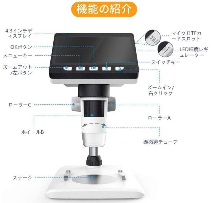 ❤臨床検査用設計の本格派❣200万画質＆最大1000倍率♪❤最新デジタル顕微鏡