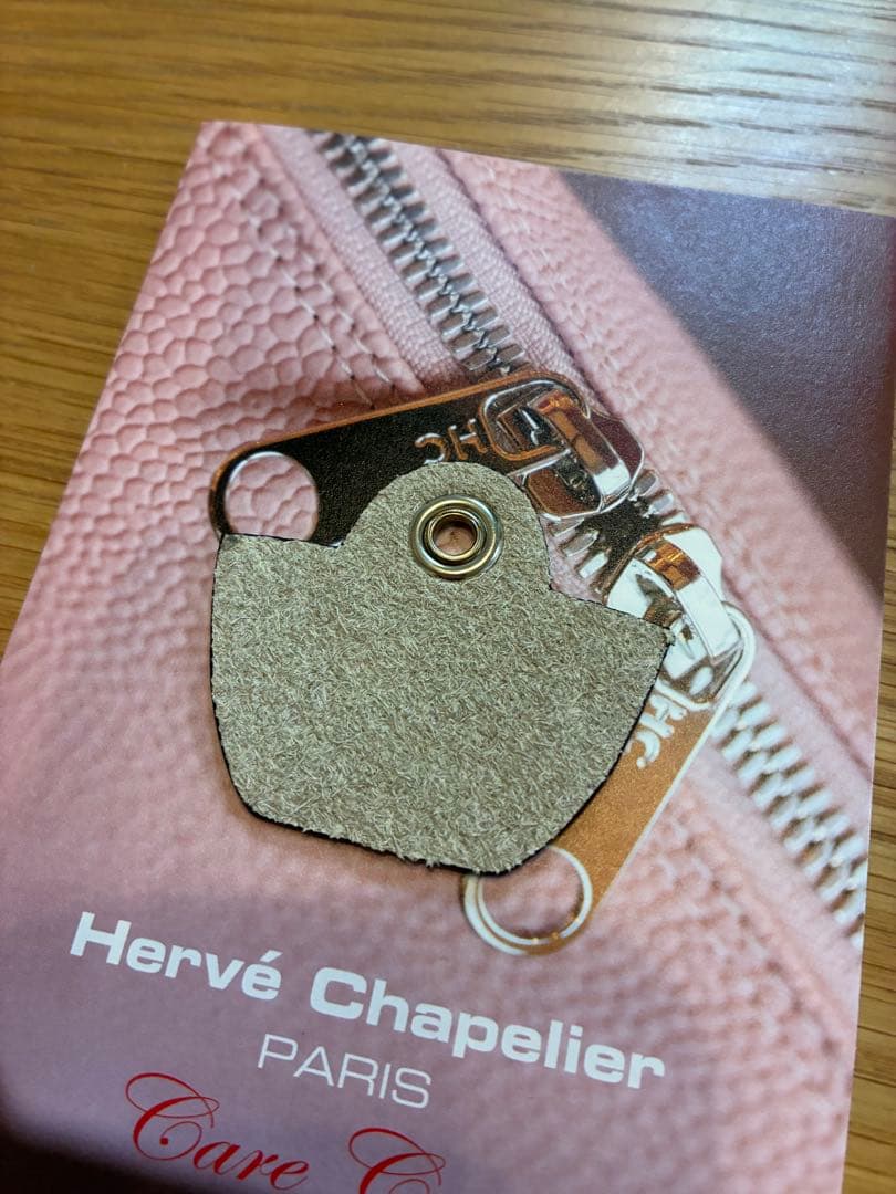 【新品未使用】Hervé Chapelier チャーム　118LTR