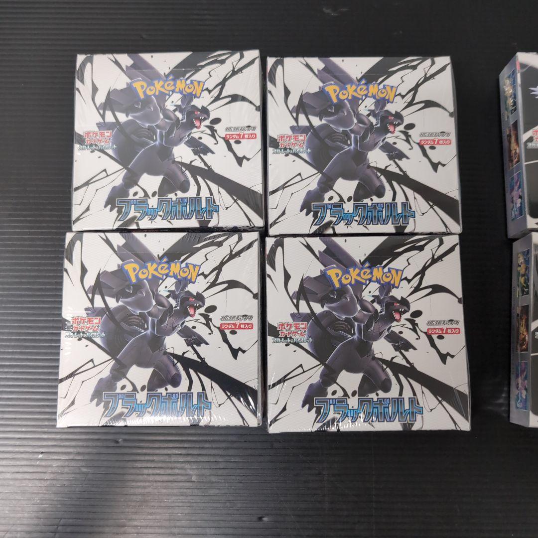 ホワイトフレア・ブラックボルト各4BOX 　合計８ＢＯＸ　シュリンク付