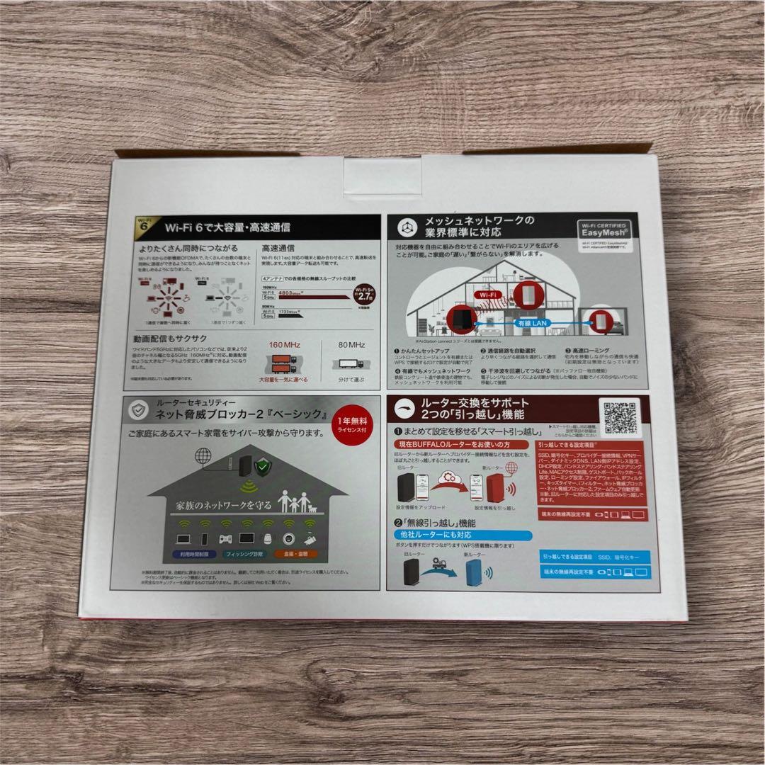 BUFFALO WSR-5400AX6P/DBK Wi-Fiルーター