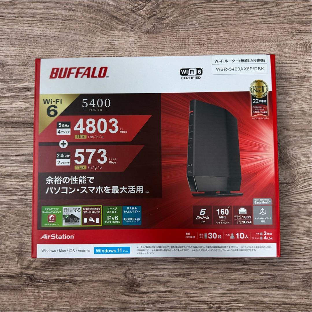 BUFFALO WSR-5400AX6P/DBK Wi-Fiルーター