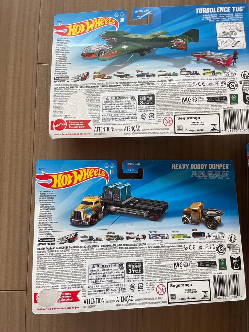 処分価格 ホットウィール スーパーリグドンキホーテ限定 22台まとめてセット