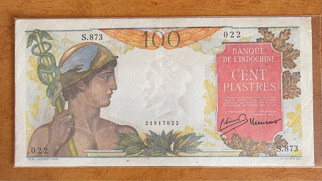 258 仏領インドシナ　100ピアストル ベトナム紙幣　ベトナムドン　1枚
