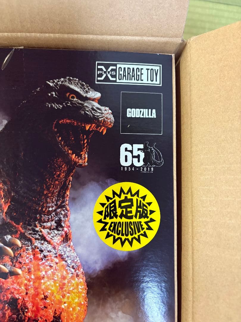 酒井ゆうじ造形コレクションデスゴジ1995 限定版 フィギュア　香港上陸