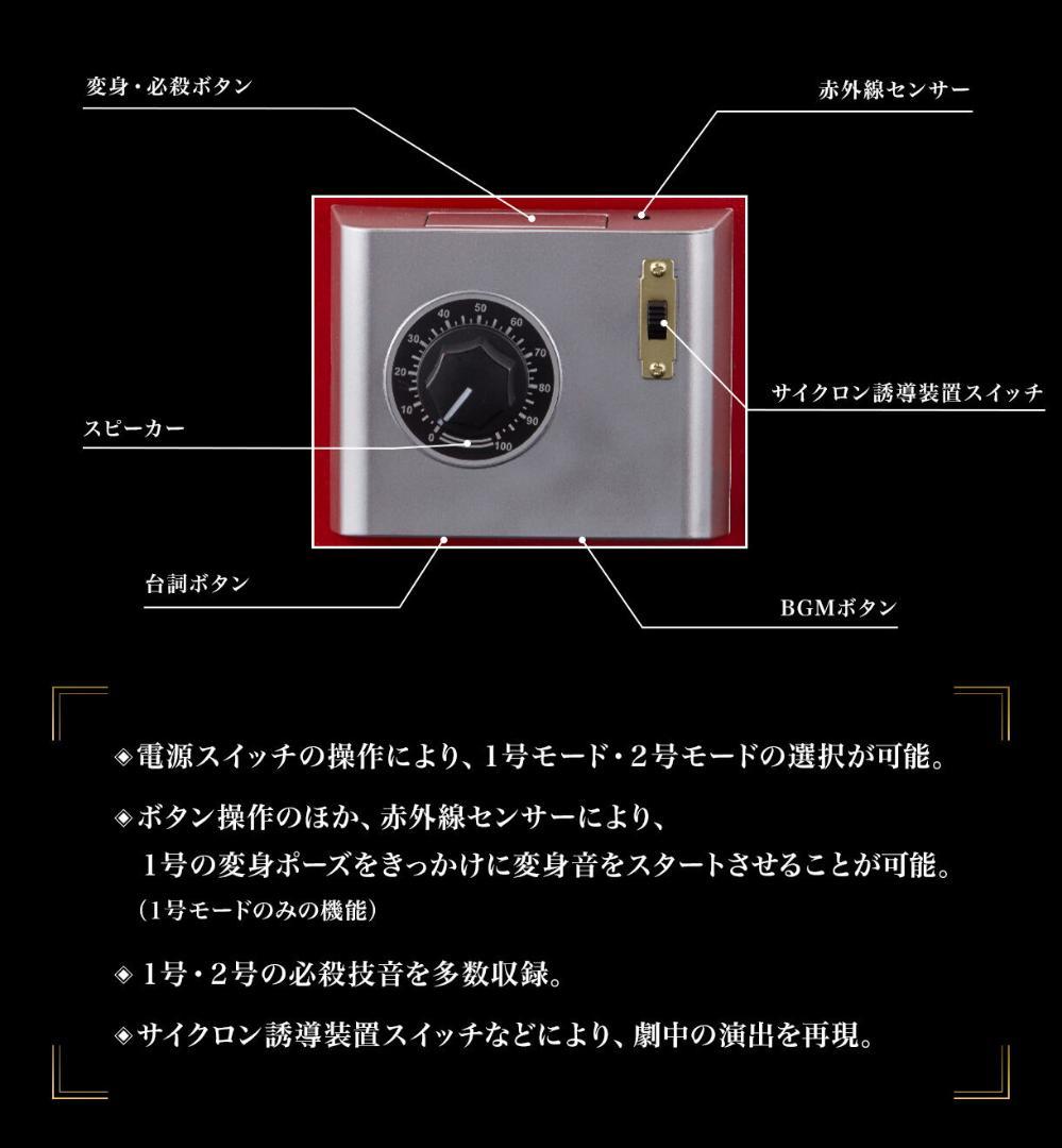 【未開封】CSM変身ベルト・タイフーン　KAMEN RIDER 生誕50周年記念