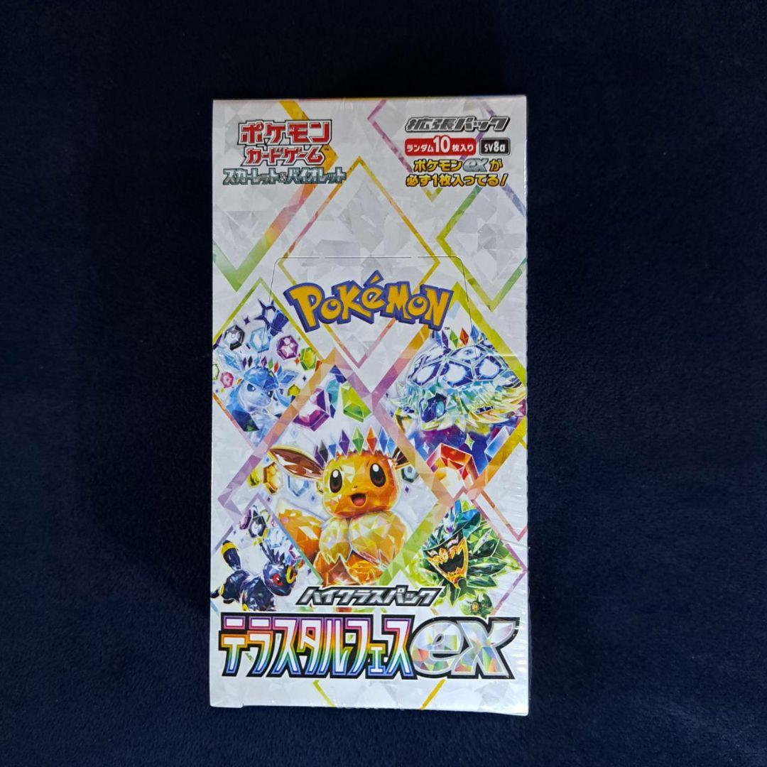 限定御城印　長野県青木村産業祭版　4種セット