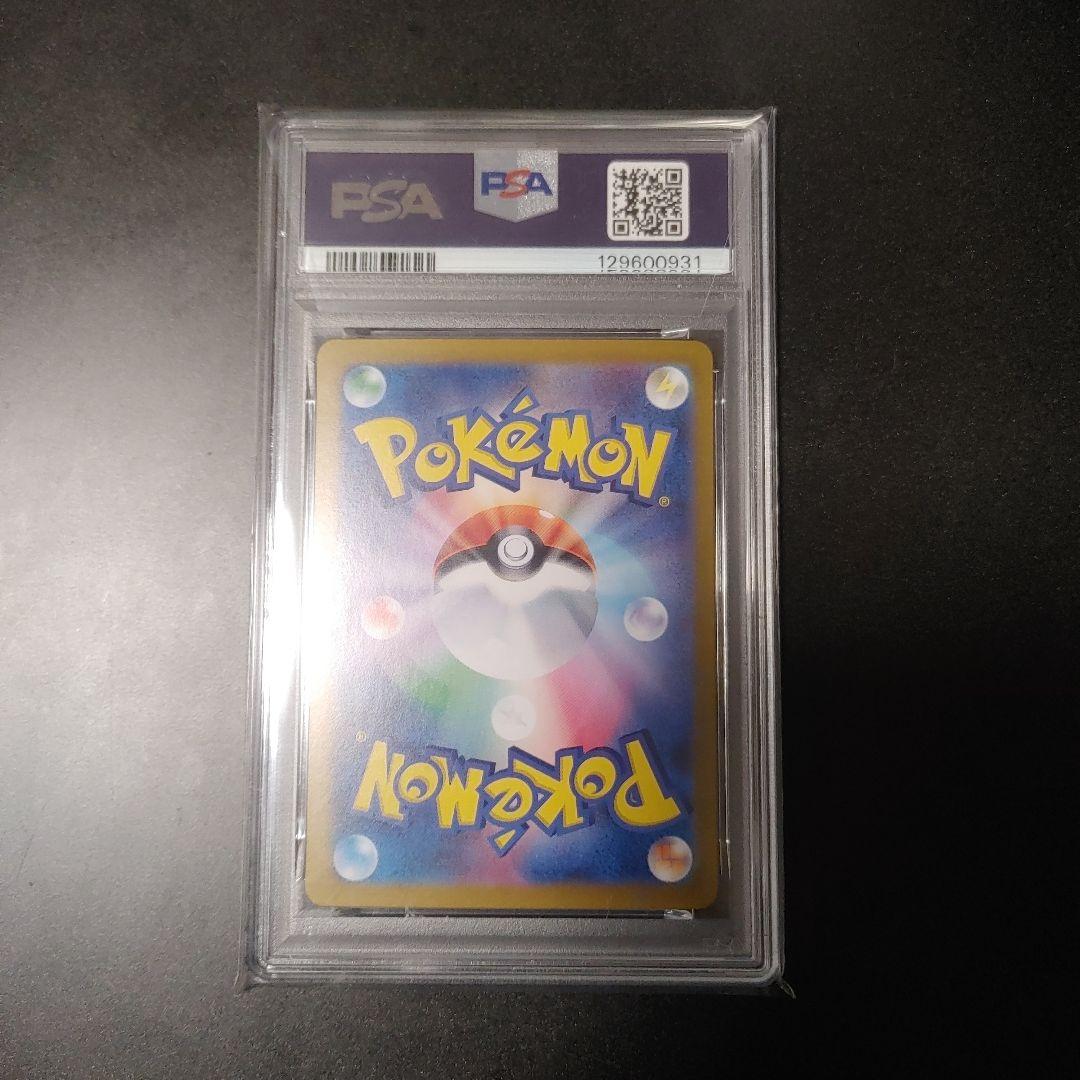 【PSA10】ポケモンカード ロケット団のバンギラス　tyranitar