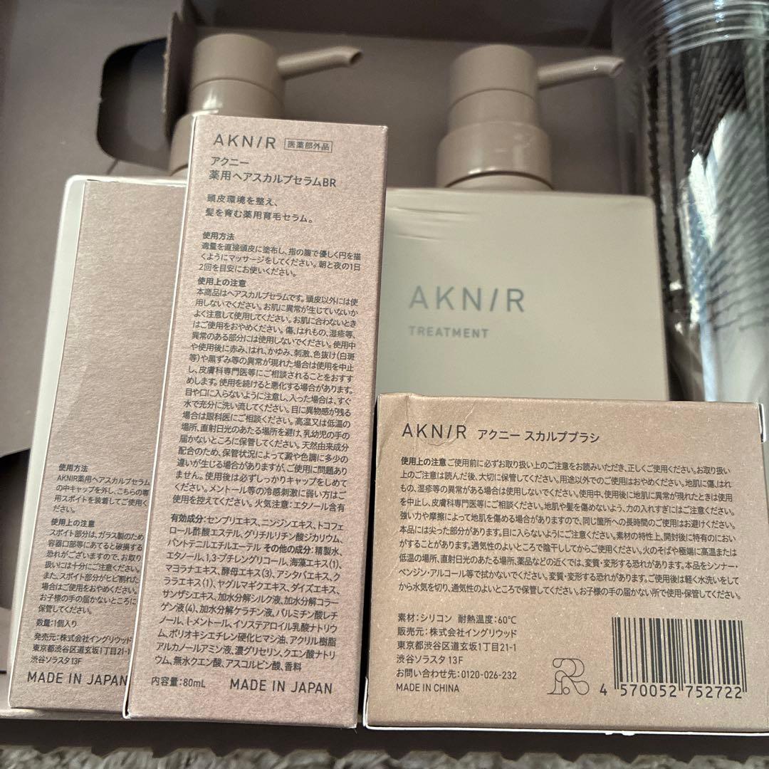 AKNIR アクニー シャンプー トリートメント パーフェクトセット　梨花