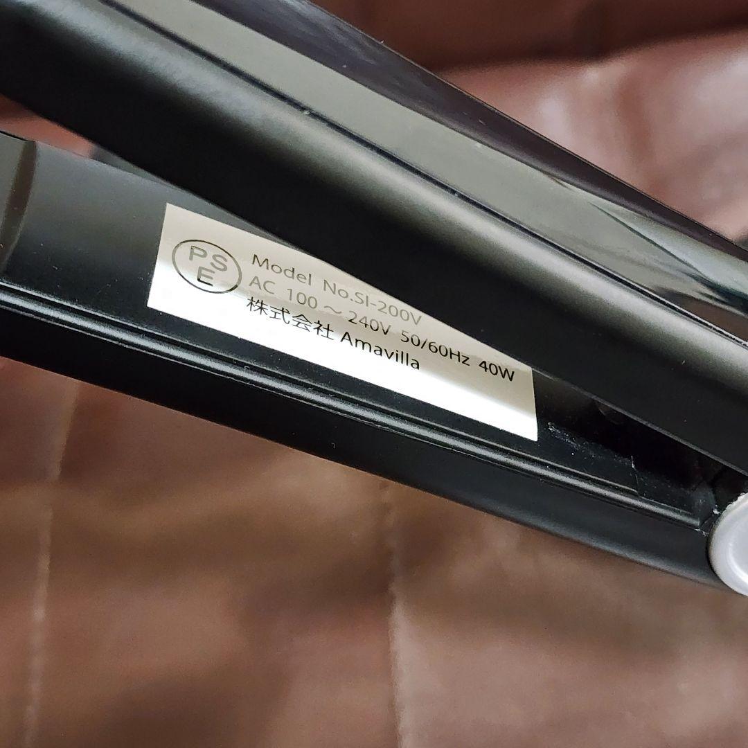 ケアライズ アクアプレート ストレートヘアアイロン SI-200V