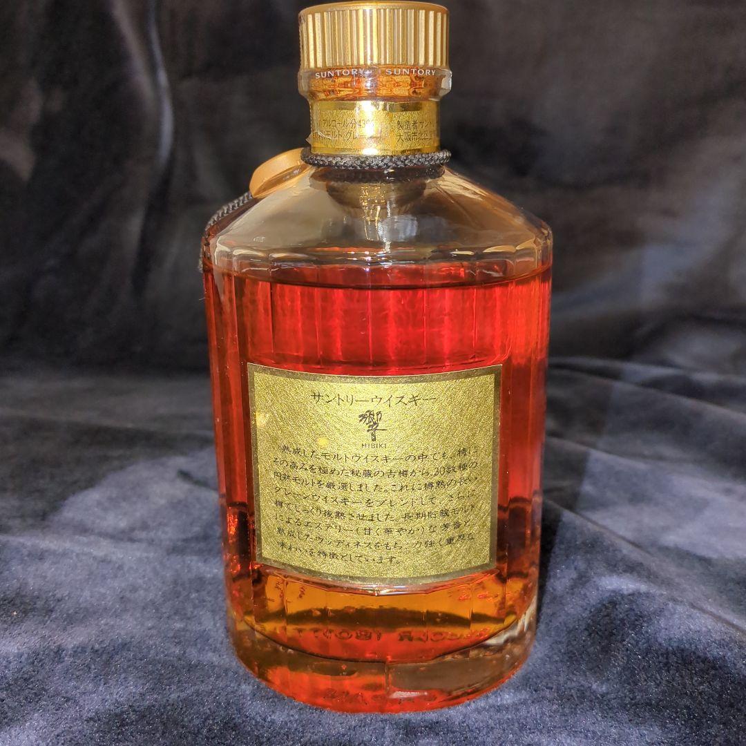 セール開催!! SUNTORY WHISKY 響 金キャップ 裏ゴールドラベル