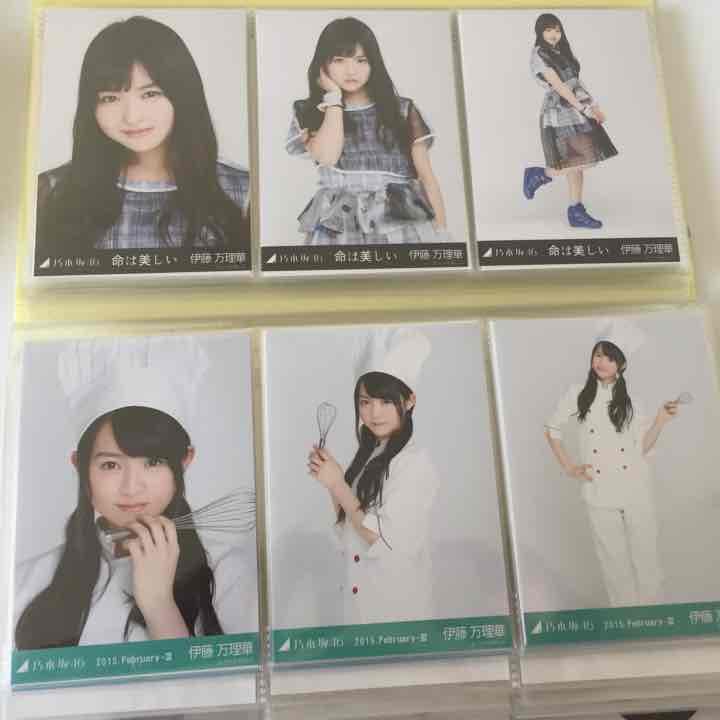 乃木坂46 伊藤万理華 生写真