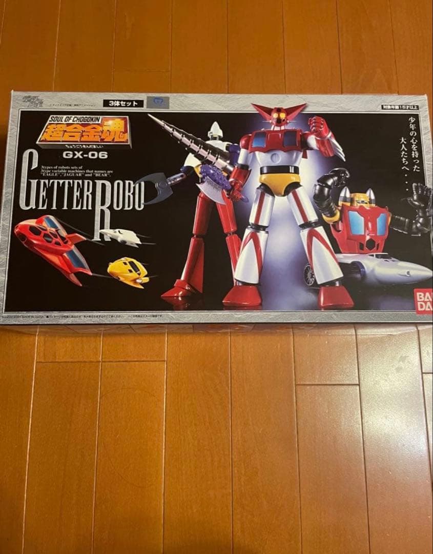 超合金塊ゲッターロボBANDAI GX-06 Getter Robo フィギュア