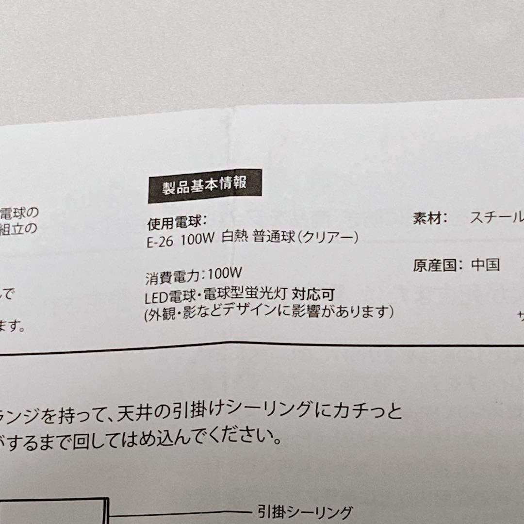 DI CLASSE クリスタルボール ペンダントライト 美品　 ディクラッセ