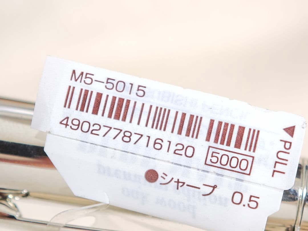 三菱鉛筆　ピュアモルト　廃盤シャープペンシル　キャップ式　5000円モデル