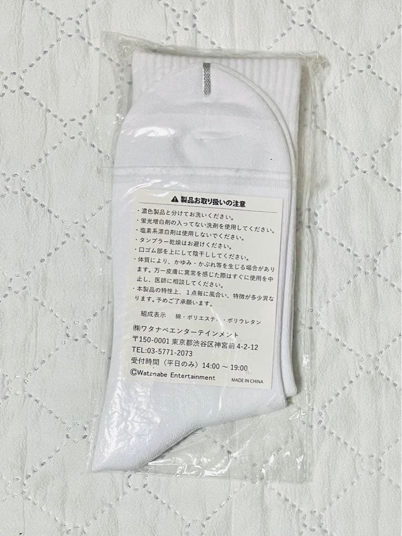 リトグリ ライブグッズ まとめ売り③