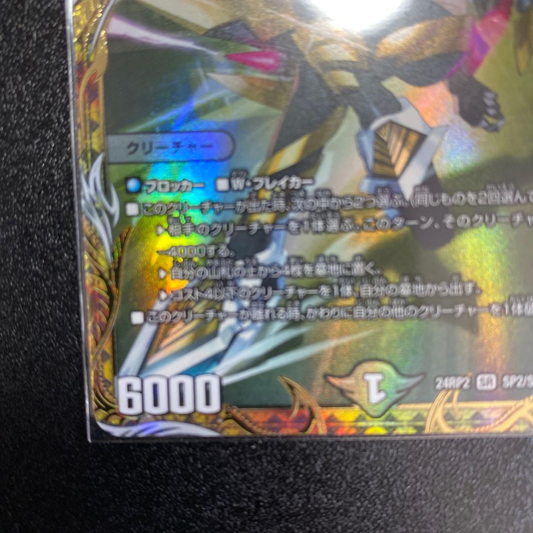 アーテルゴルギーニ　金トレ