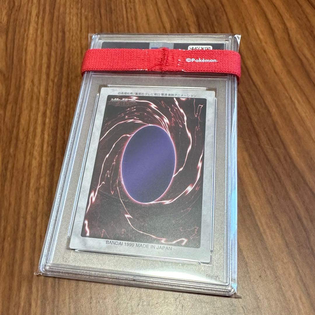 激レア PSA10 青眼の白竜 3体連結 ブルーアイズ ホワイトドラゴン