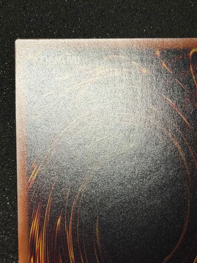 【超極美品】結束と絆の魔導師 25th 緑