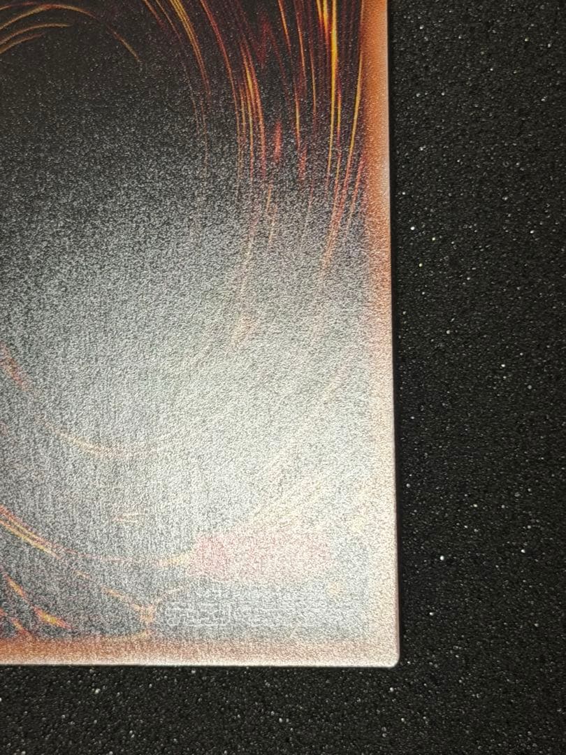 【超極美品】結束と絆の魔導師 25th 緑