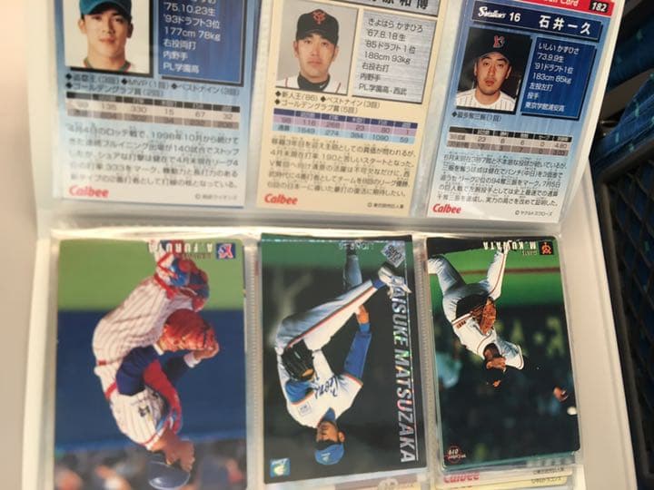 プロ野球チップスカード各種