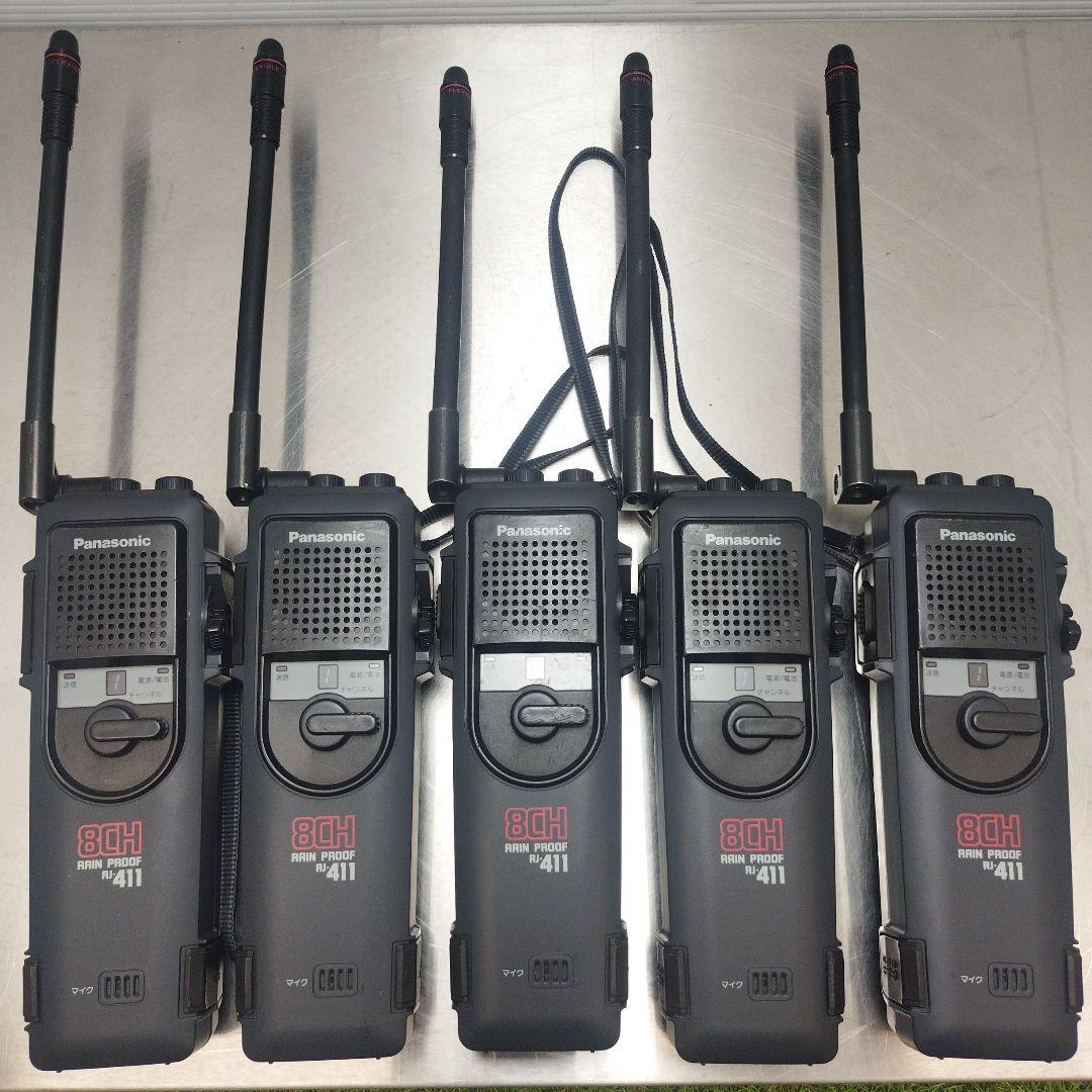 市民ラジオ トランシーバー パナソニック RJ -411A 3台セット