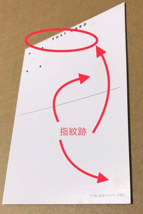 99年 鹿島アントラーズ プレイヤーズポストカード 32枚コンプリートセット