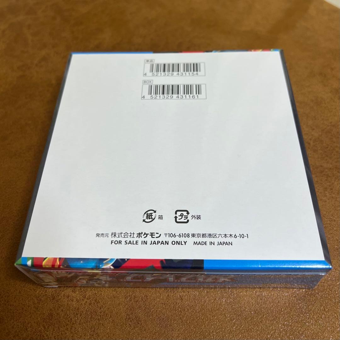 ポケモンカードゲーム メガブレイブ 5枚入り