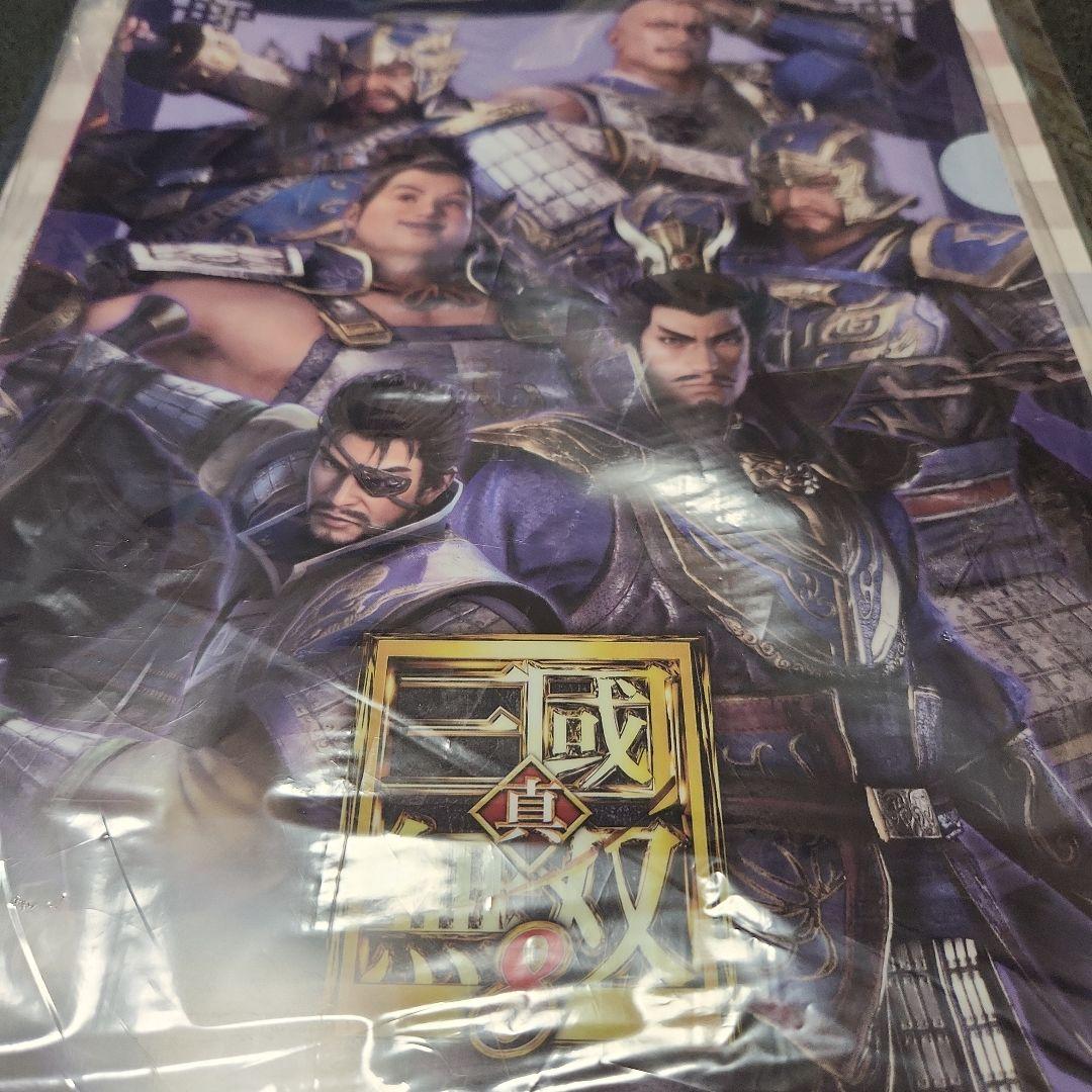 三國無双8 無双OROCHI3 クリアファイル ルーズリーフ