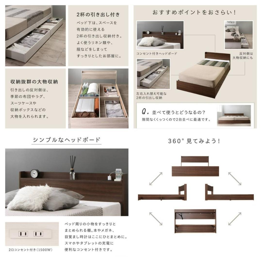 在庫多数あり シングルベッド 2杯収納コンセント付・シャビーホワイト