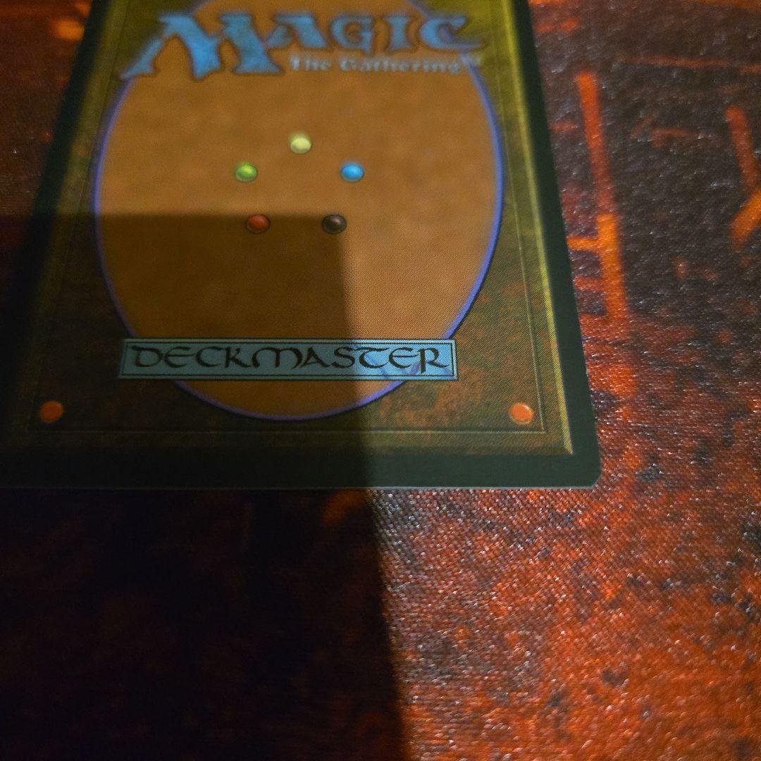 MTG　浅すぎる墓穴