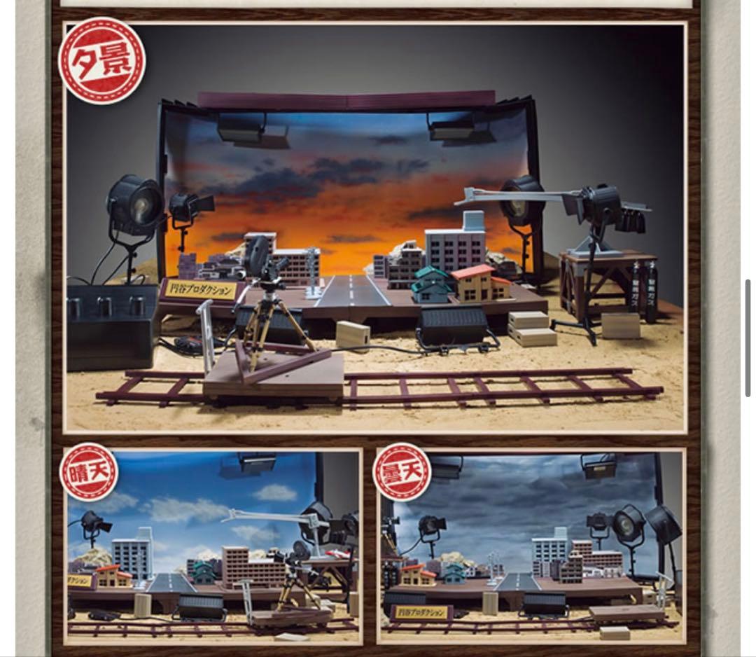 【新品・希少】円谷プロ完全協力 特撮ジオラマ／終売品／週末限定値下中
