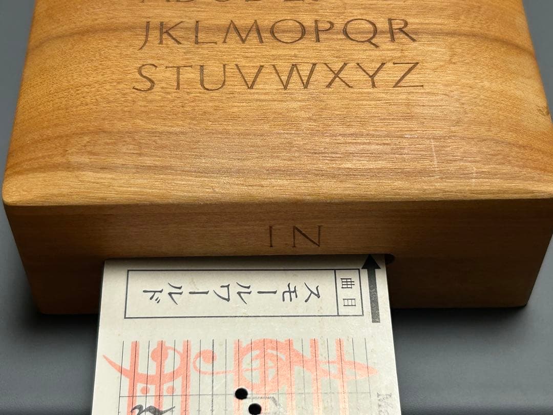 三谷龍二 手回し木製オルゴール