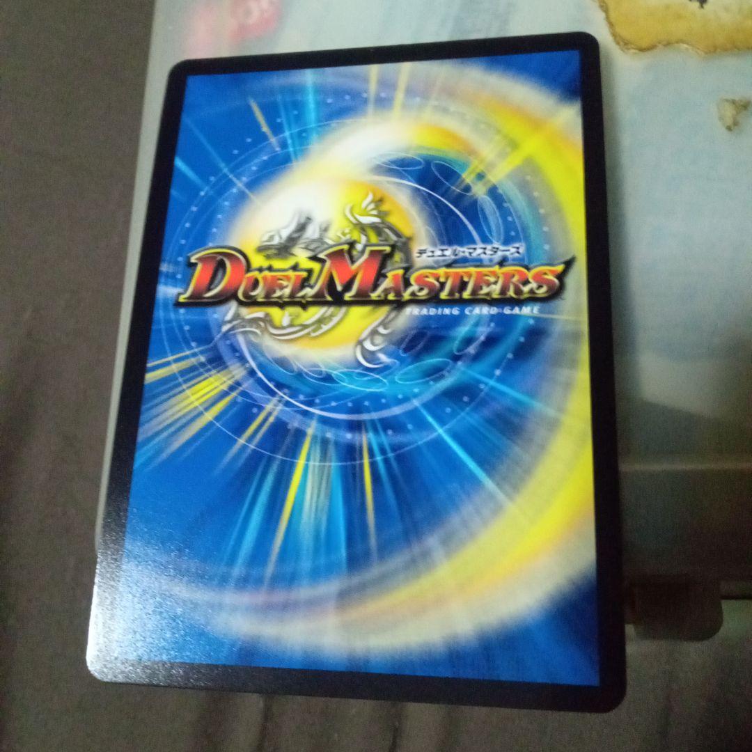 デュエルマスターズ 初期 旧枠 プロモ ∞龍 ゲンムエンペラー　CS