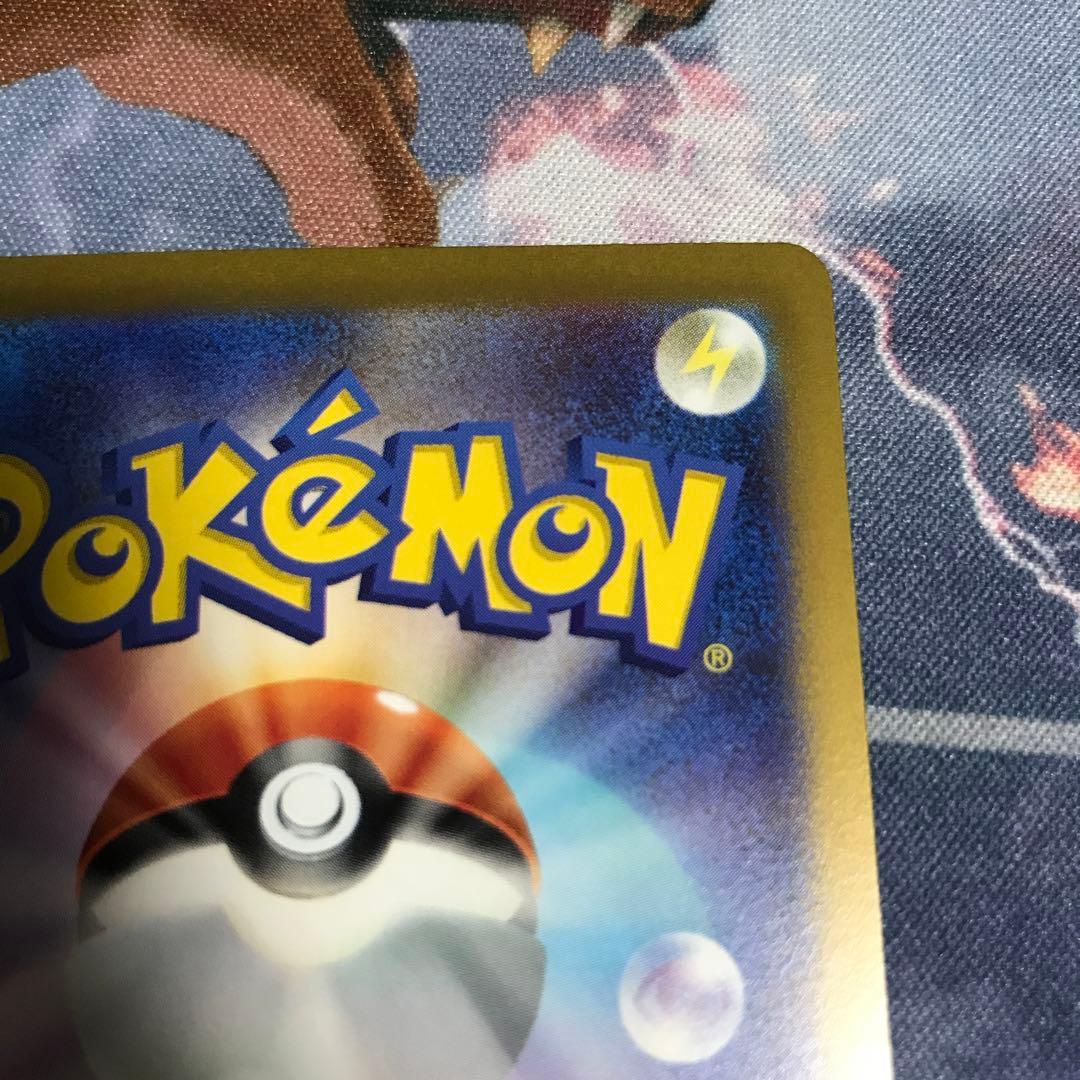 ナンジャモ　SAR クレイバースト