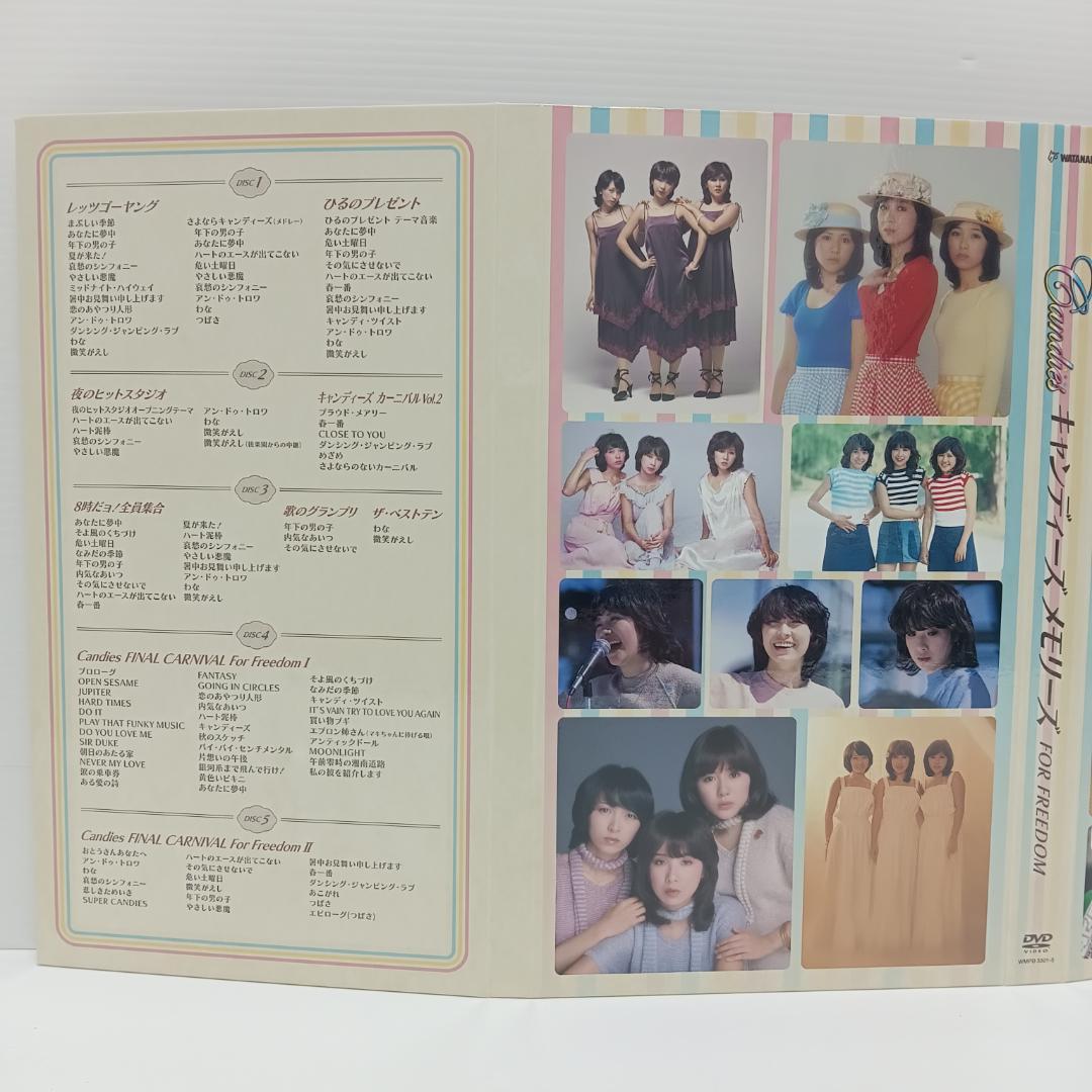 8m6386b1z キャンディーズ メモリーズ DVD BOX 5枚組